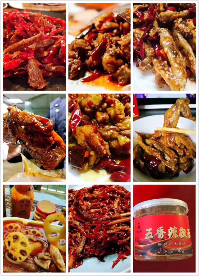 谭八爷冷吃产品系列