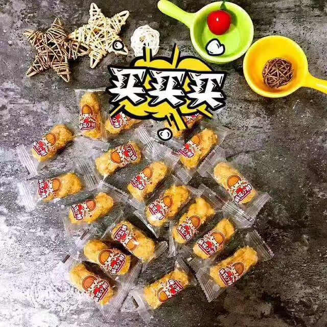 重庆特产磁器口陈麻花