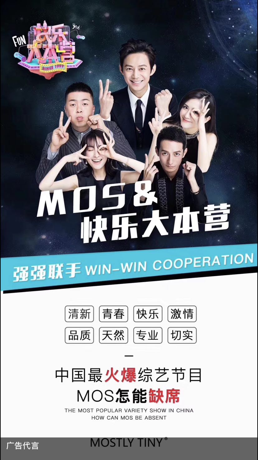 美白，瘦身，创业我的团队欢迎你