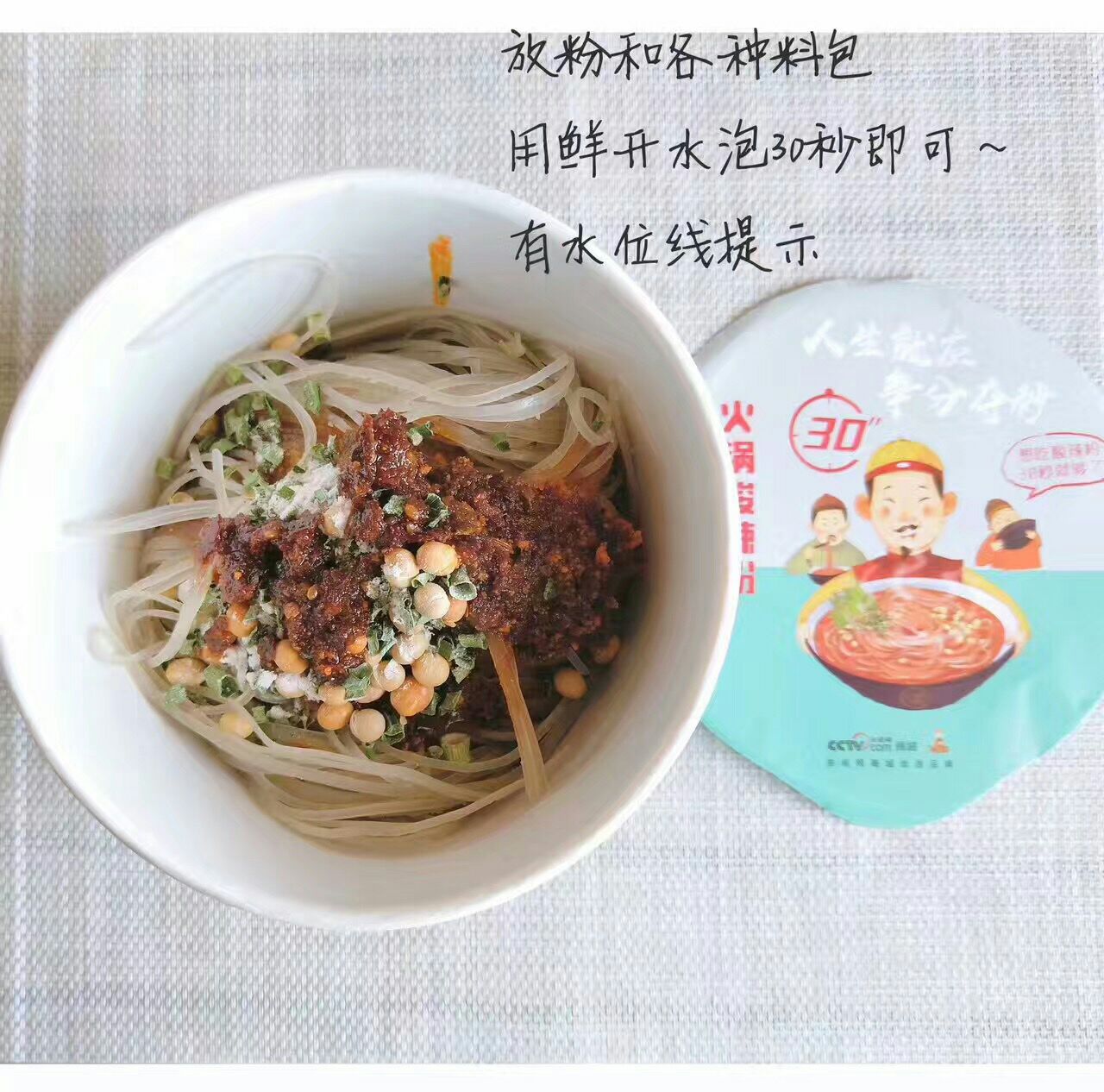 谭八爷特色冷小吃