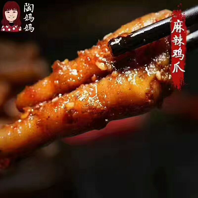重庆特色陶妈妈美食诚招代理