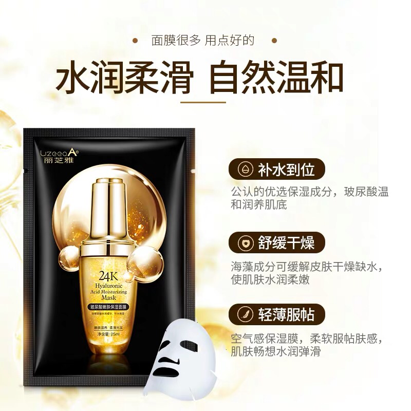 各大品牌面膜招代理