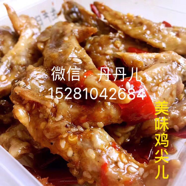 自贡谭八爷冷吃