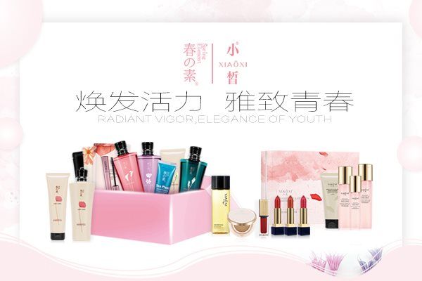 春素&小皙    焕发活力    雅致青春