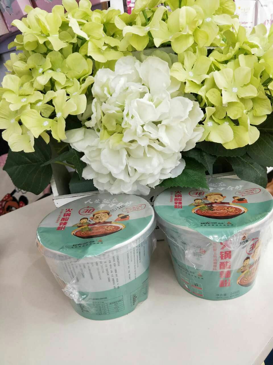 四川自贡谭八爷美食