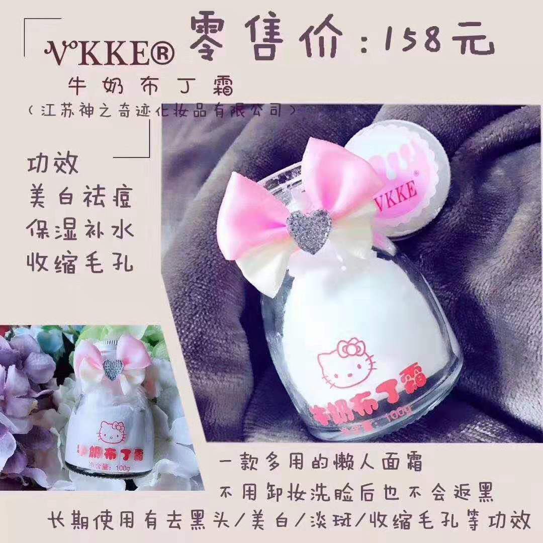 需要了解护肤品的加我微信