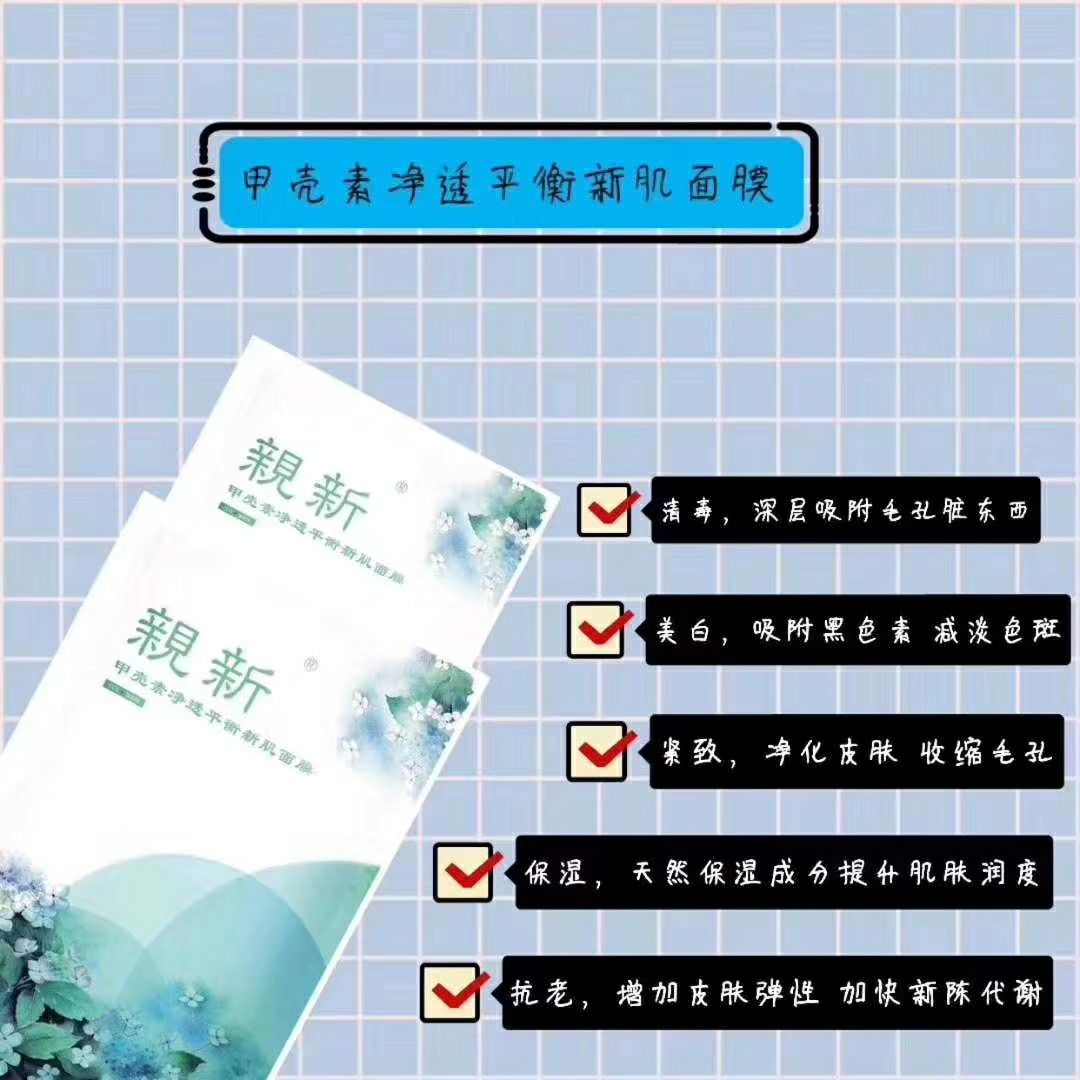 焕我生活系列招代理 一星期内不想做可以退