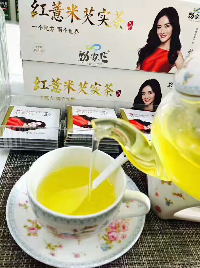 红薏米芡实茶