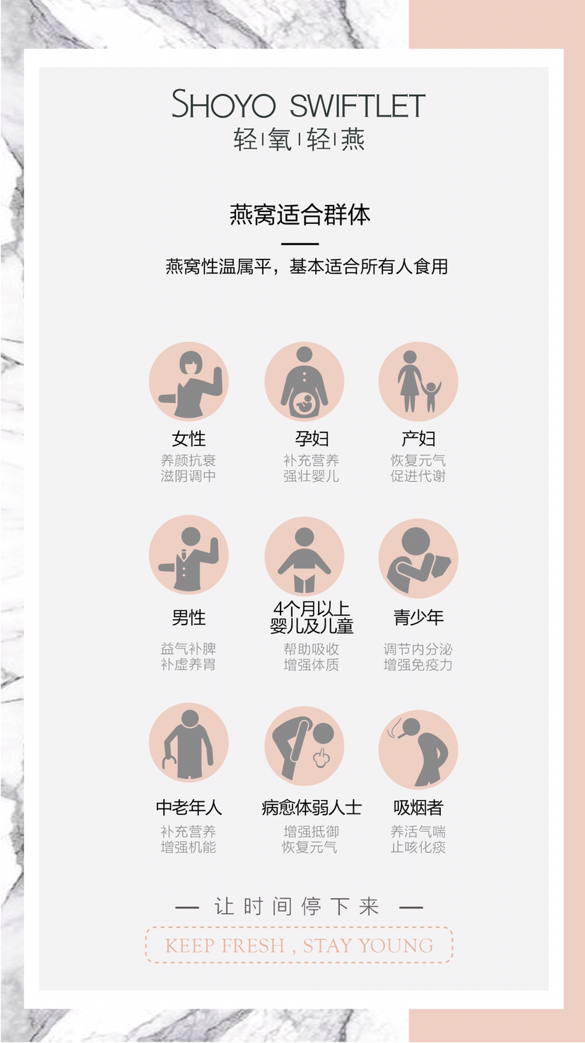 轻氧轻燕 即食燕窝