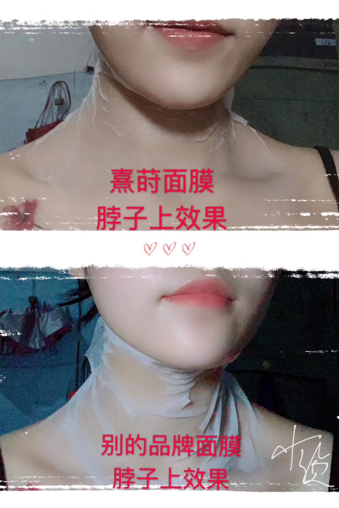 HEESEE–熹时燕窝滋养面膜 敏感肌可用