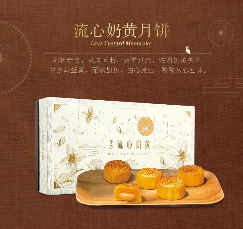 月饼招代理商！送亲人礼盒推荐——思念一丝一丝，连成线。