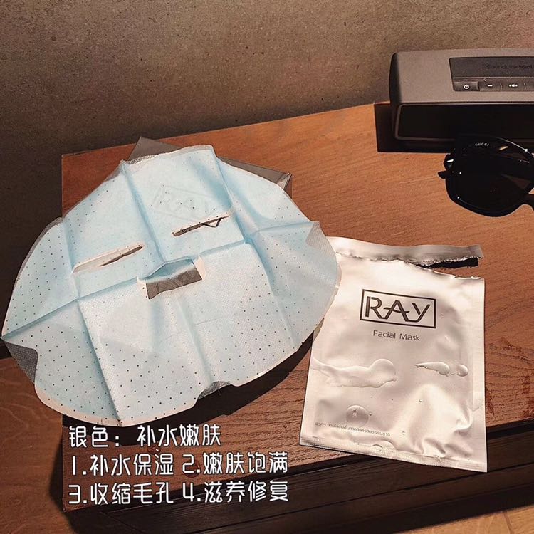 泰国RAY蚕丝面膜  招免费代理 一件代发