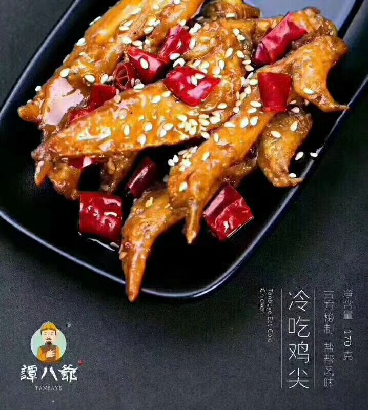 0元创业好项目，谭八爷无需库存，无需投资0元招代理