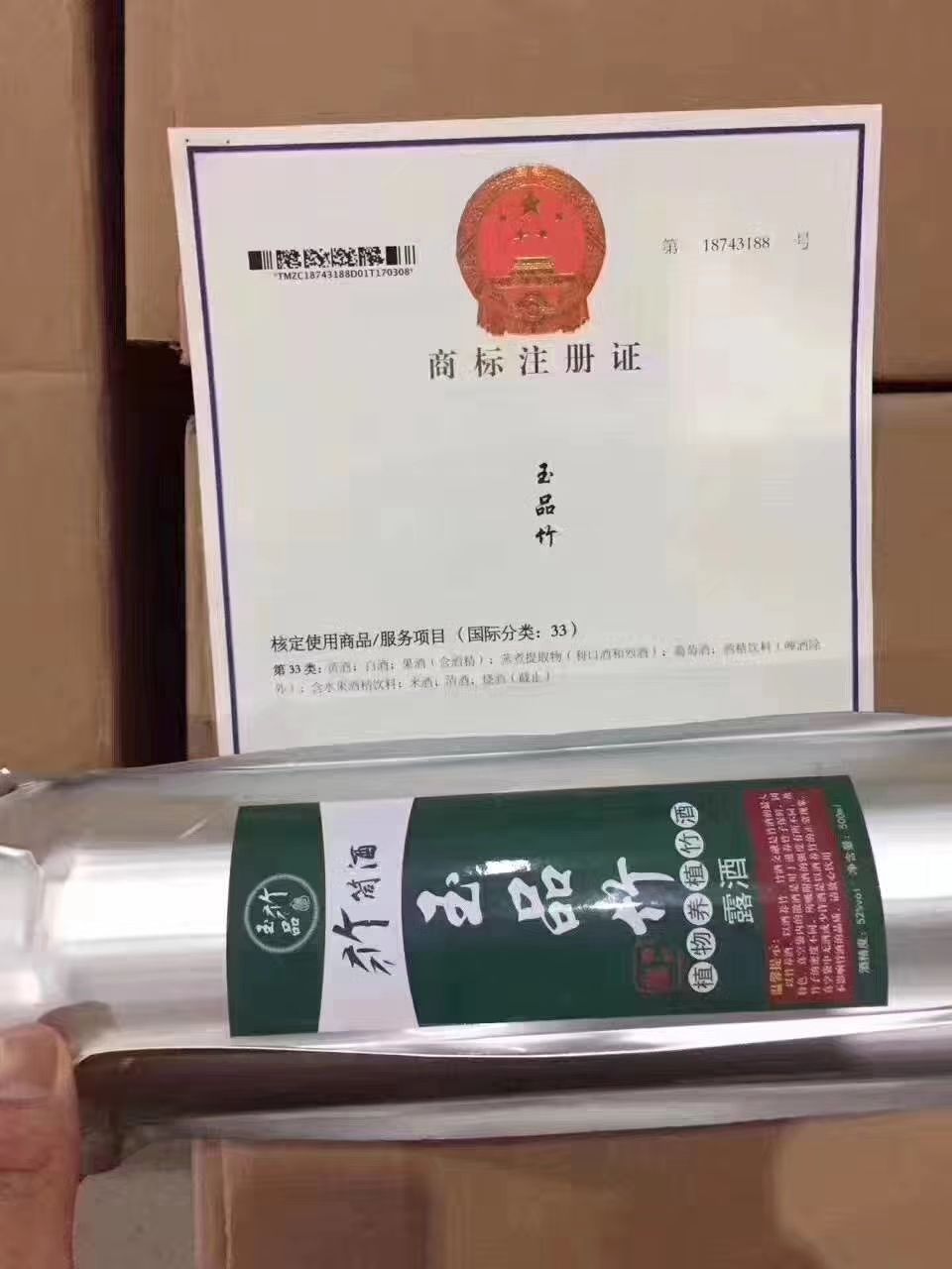 福建特产，竹筒酒！