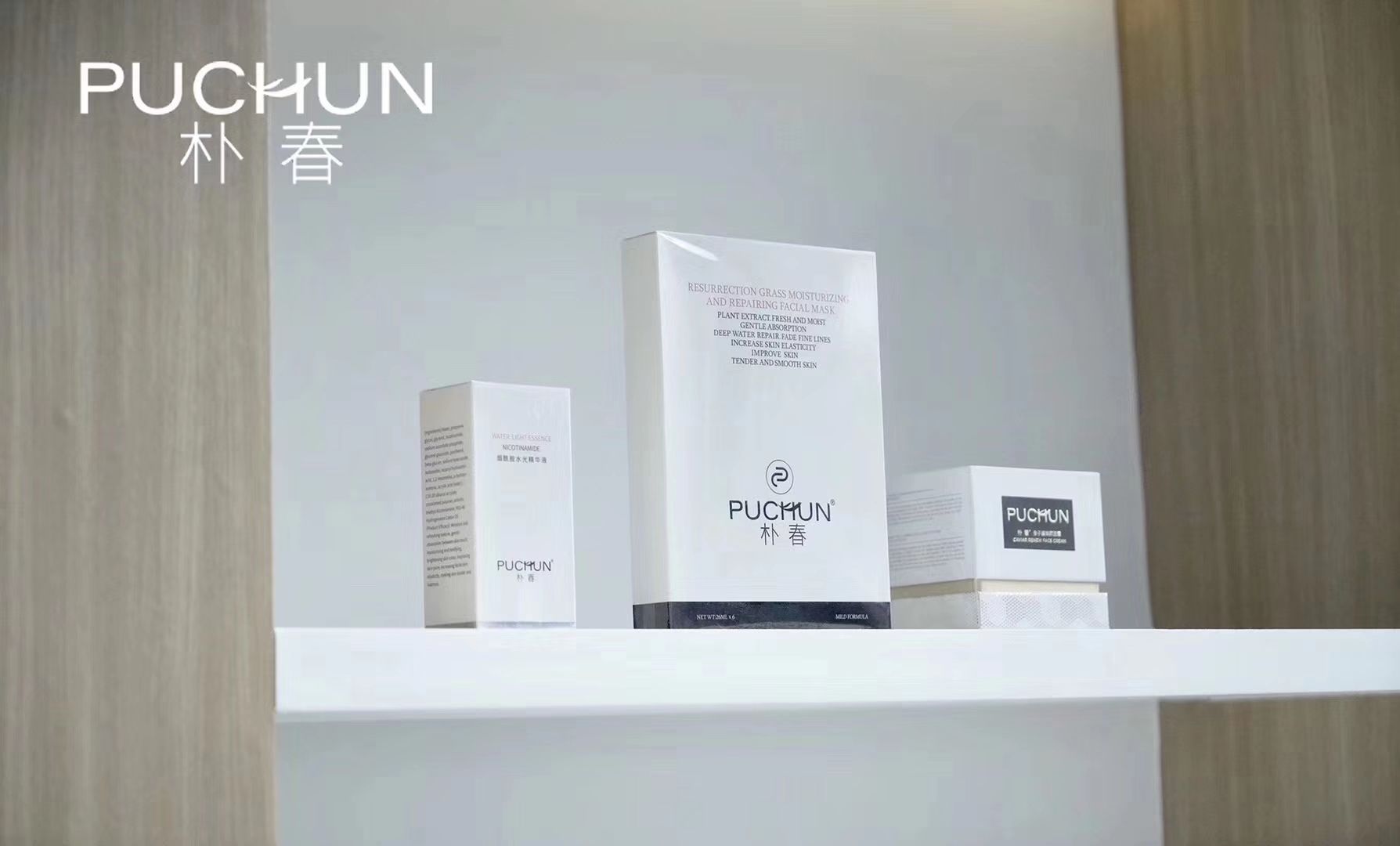 朴春护肤品牌招收288代理  最低代理
