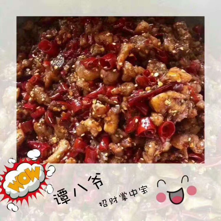 谭八爷自贡冷吃美食招代理0⃣️代理费0⃣️囤货