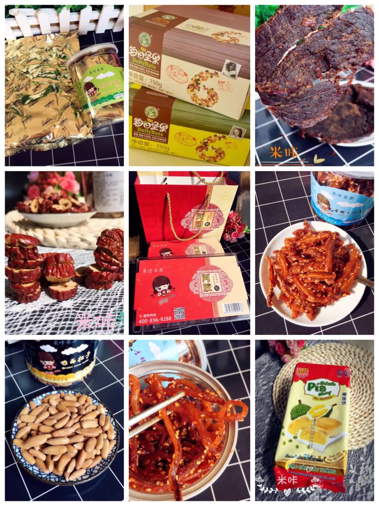 零食 蛋糕 果干 几百种罐装零食招代理