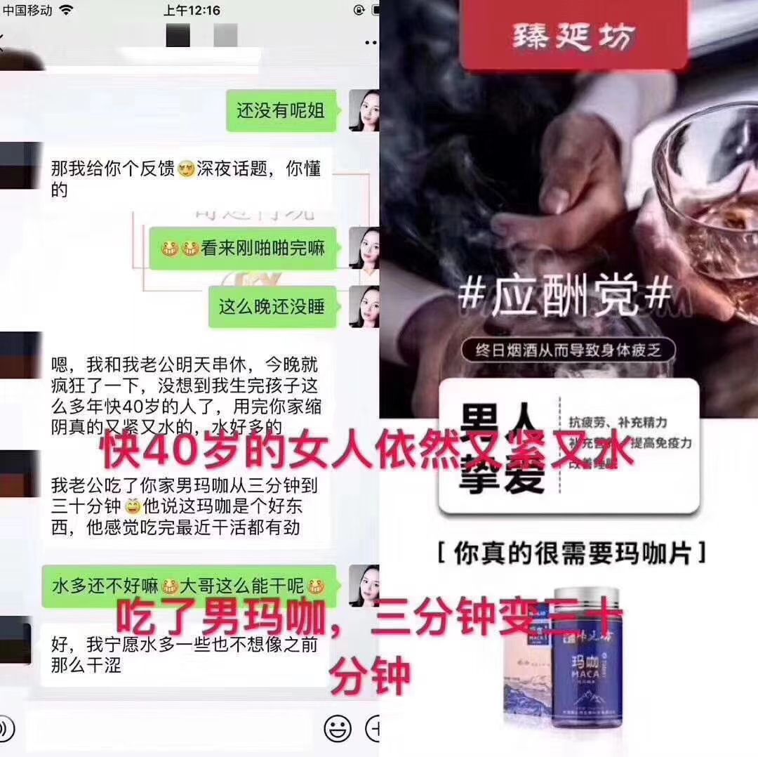 缩阴丰胸，美肤