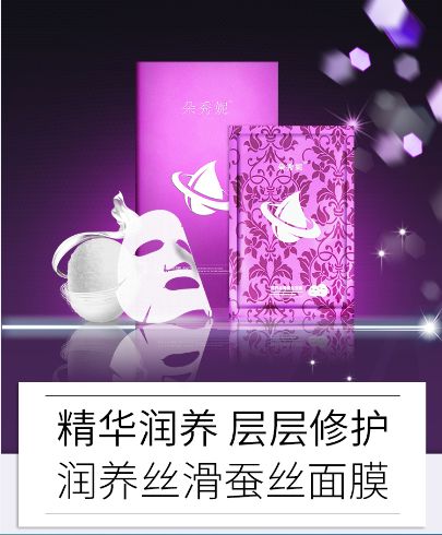 朵秀妮洗面奶，水乳，素颜霜，三色气垫，补水面膜