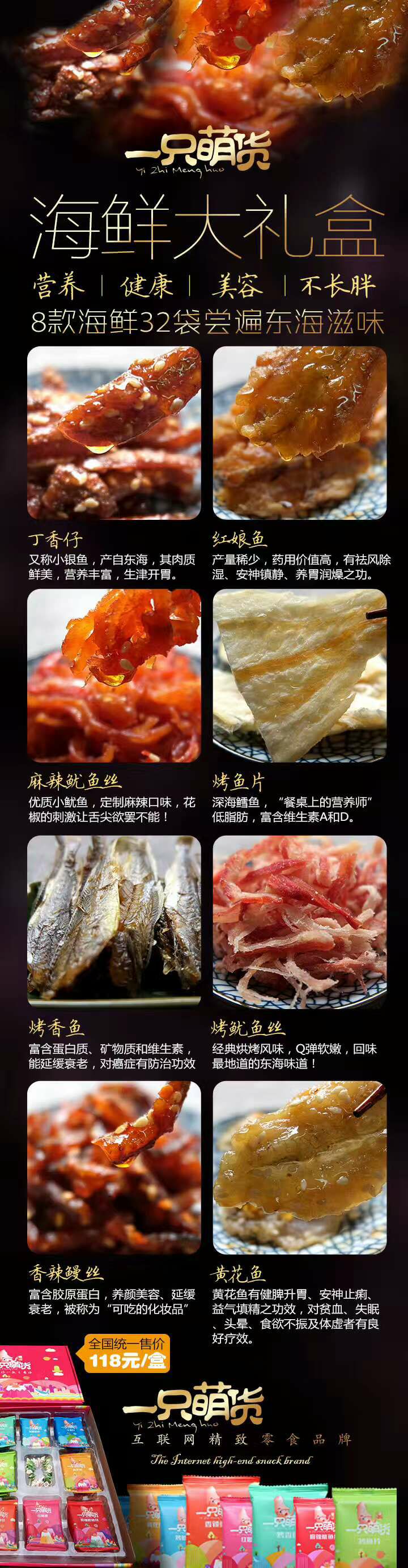 一只萌货..