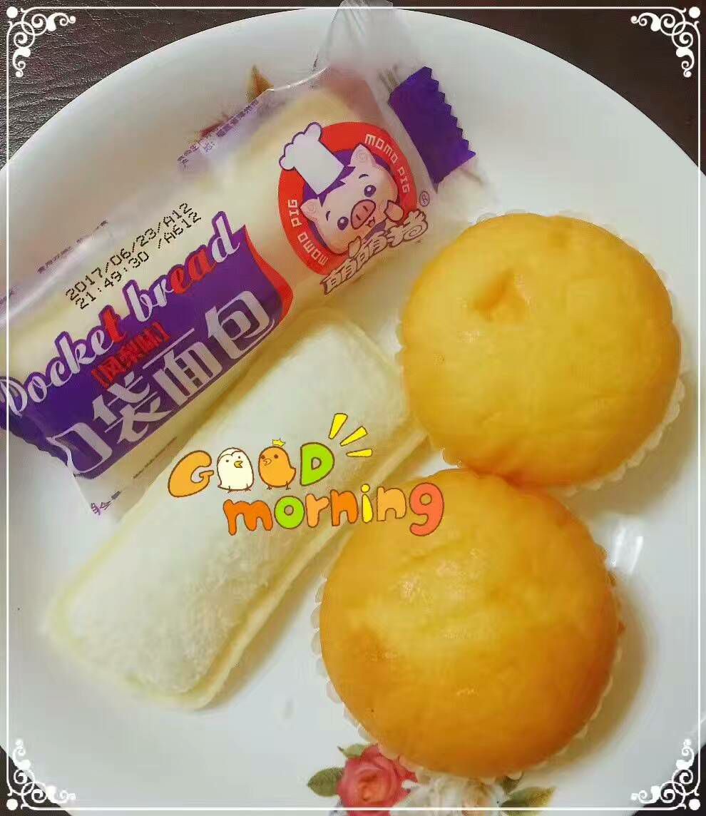 萌萌猪健康零食诚招代理，零加盟，零囤貨，一件代发