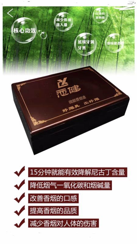 恋健矿物石净水龙头