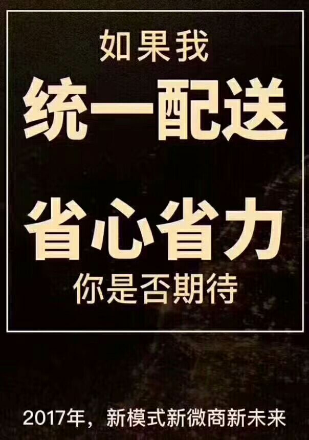 四川.四川自贡谭八爷美食0元招收代理。