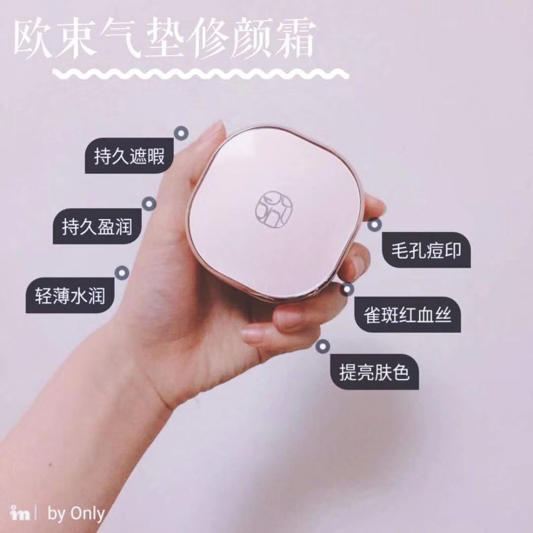 欧束  招代理  亲培