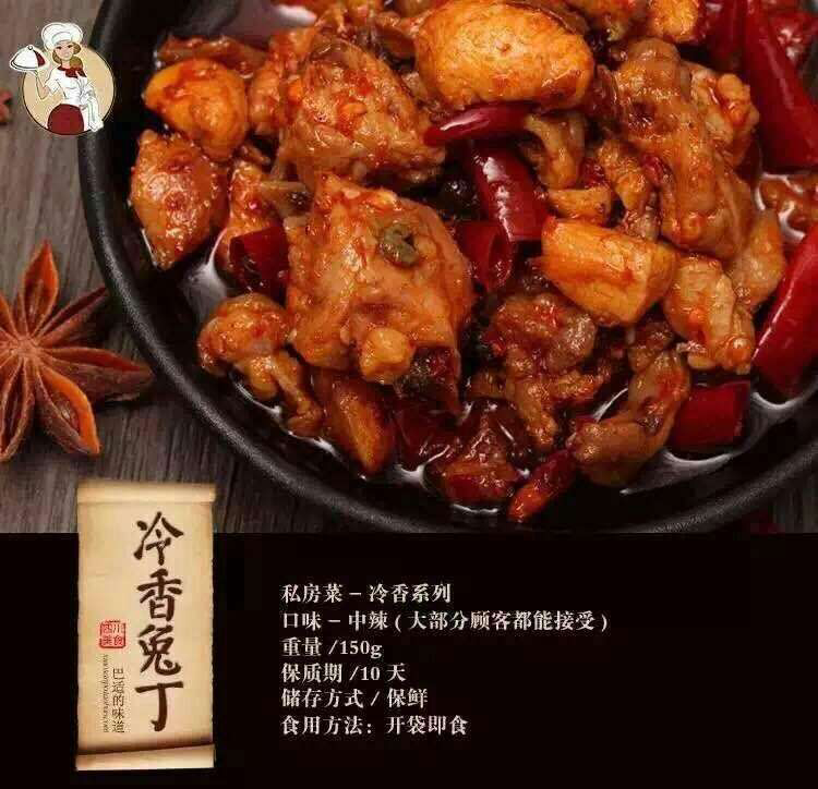 宝妈私厨招代理 ）免费培训 无需囤货 一件代发