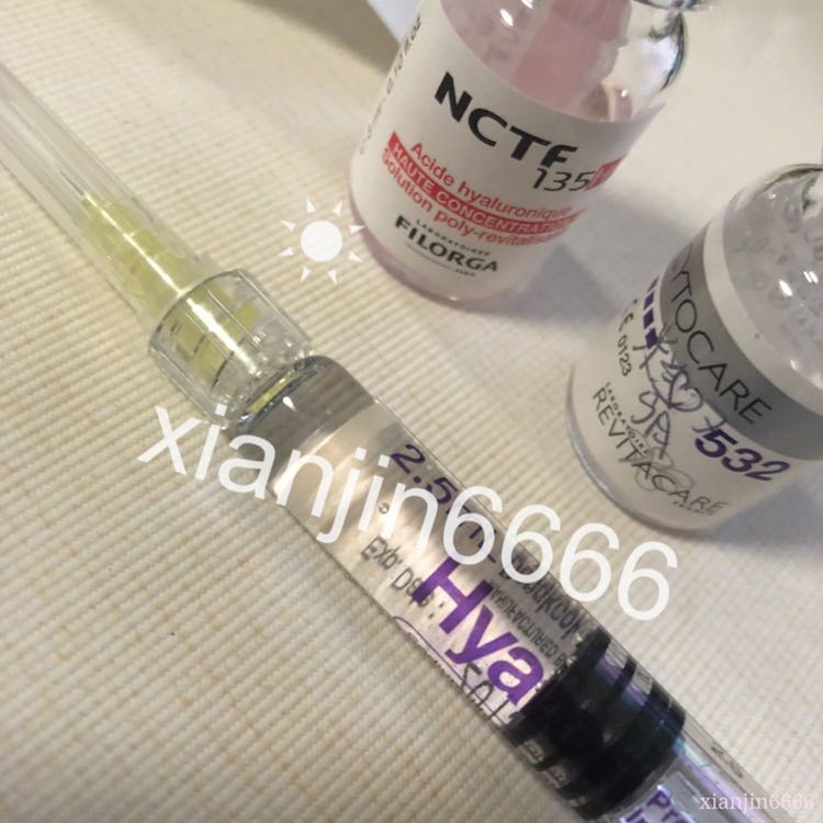菲洛嘉，丝丽动能素，乔雅登玻尿酸，韩国6d等代购招代理