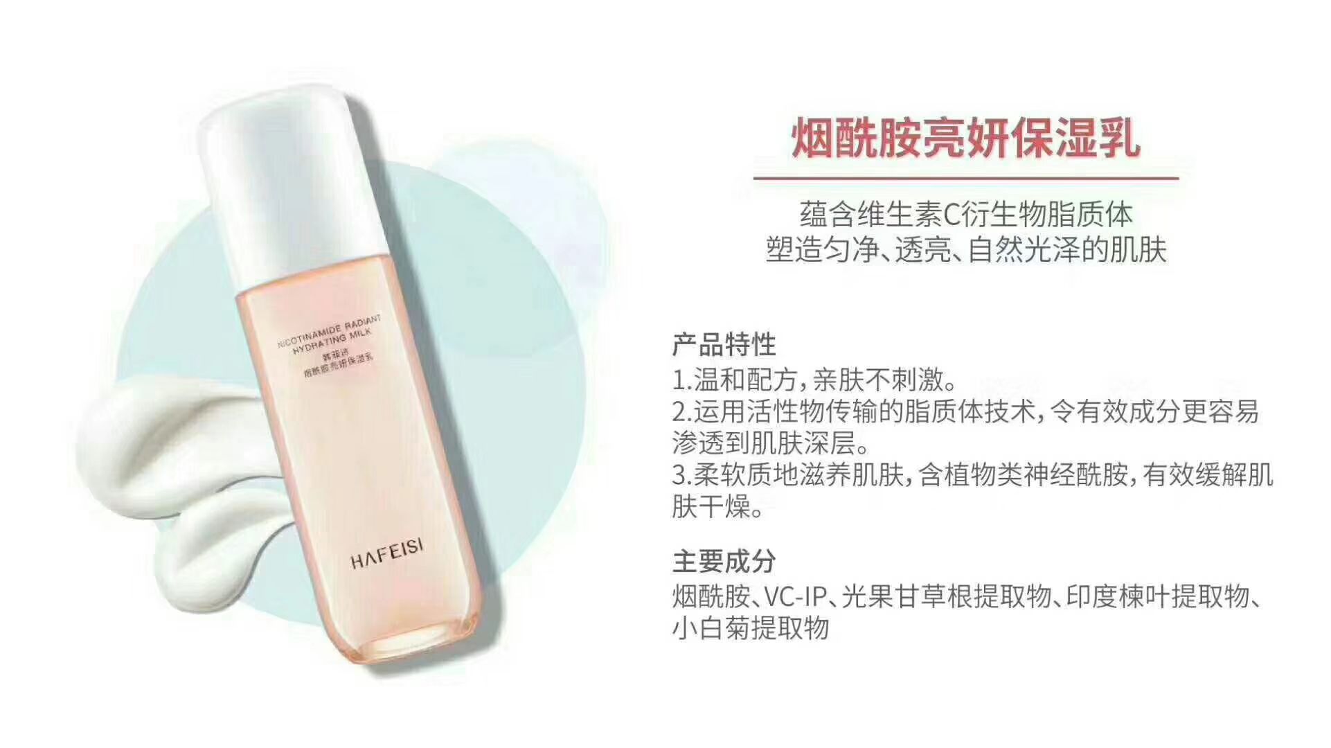 你好我这边是买护肤品的，是根据你皮肤搭配你适合用的产品有兴趣