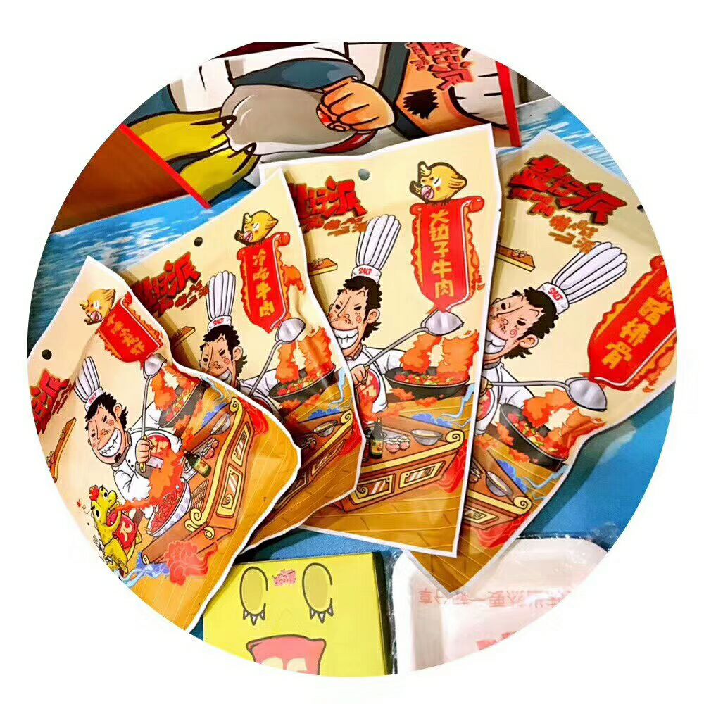 四川自贡长明集团――盐行派冷吃
