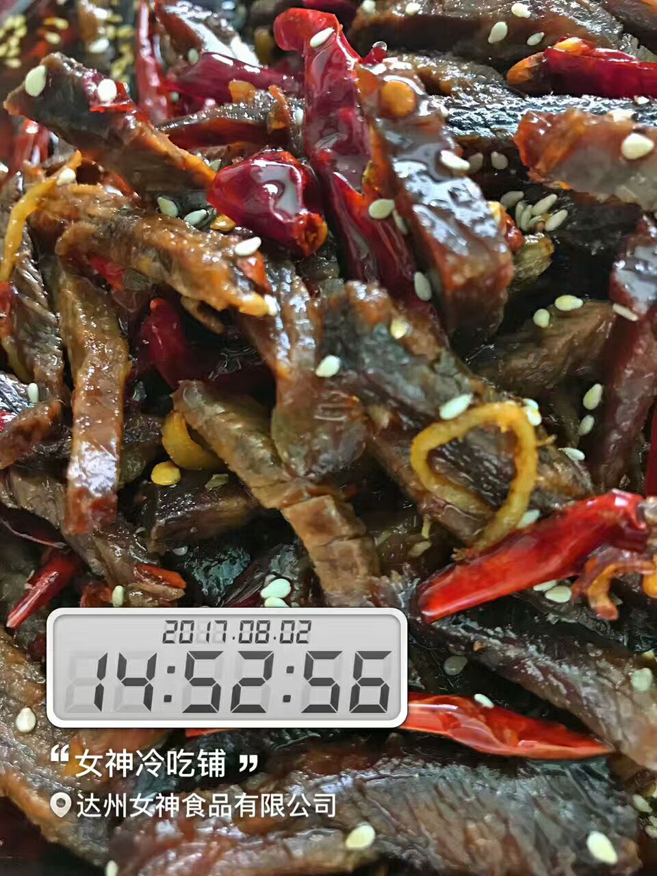 女神冷吃铺免费招收代理