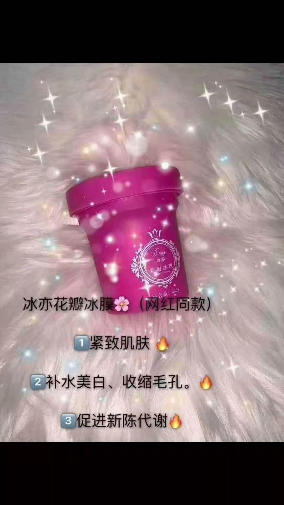 花瓣面膜主要功效：保湿，美白，祛痘，补水，安全的可以食用
