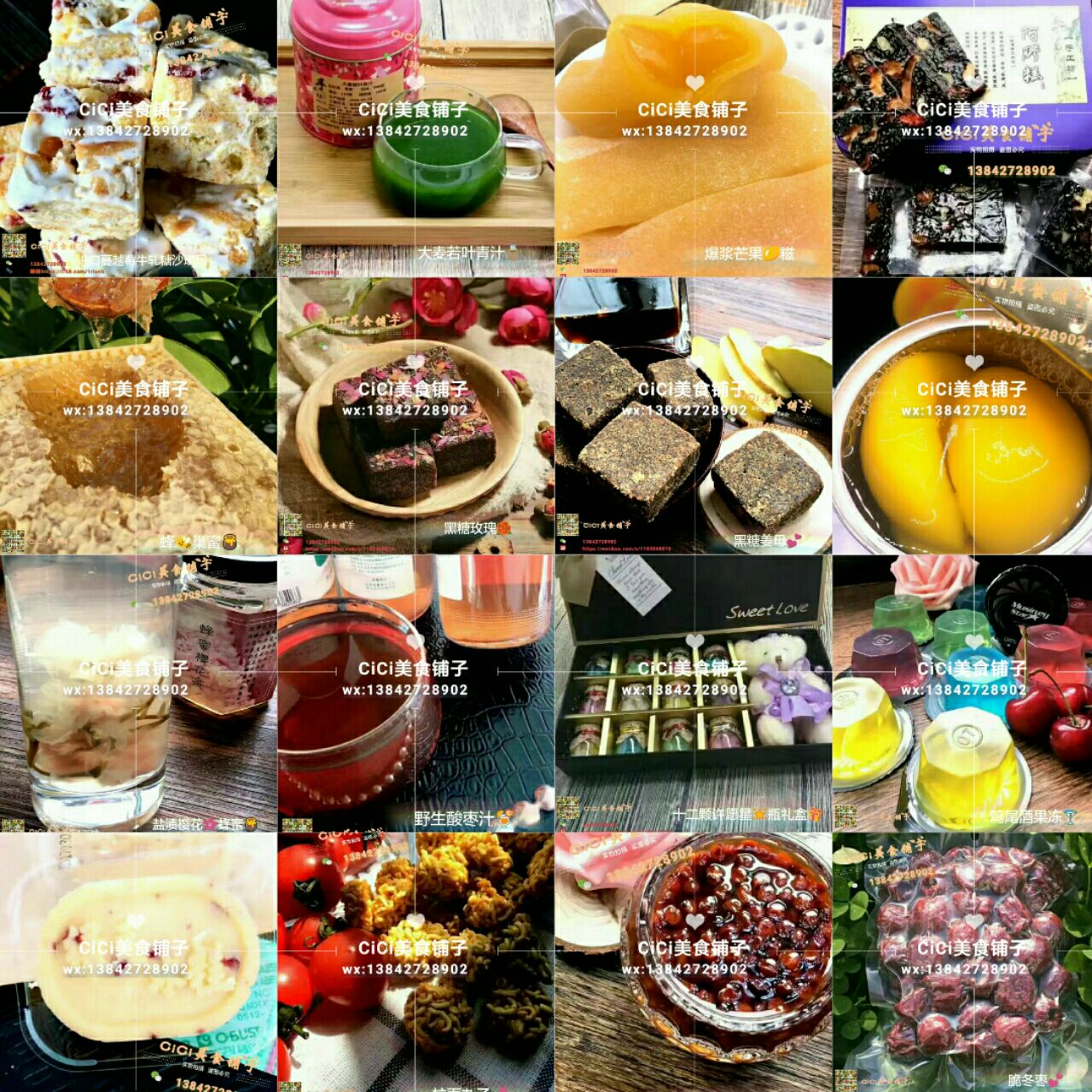 A手工坊百种创意零食诚招代理