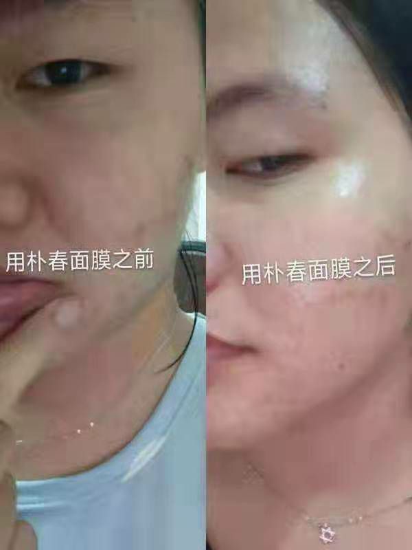 何婧婧新品 朴春护肤品 适合熬夜党