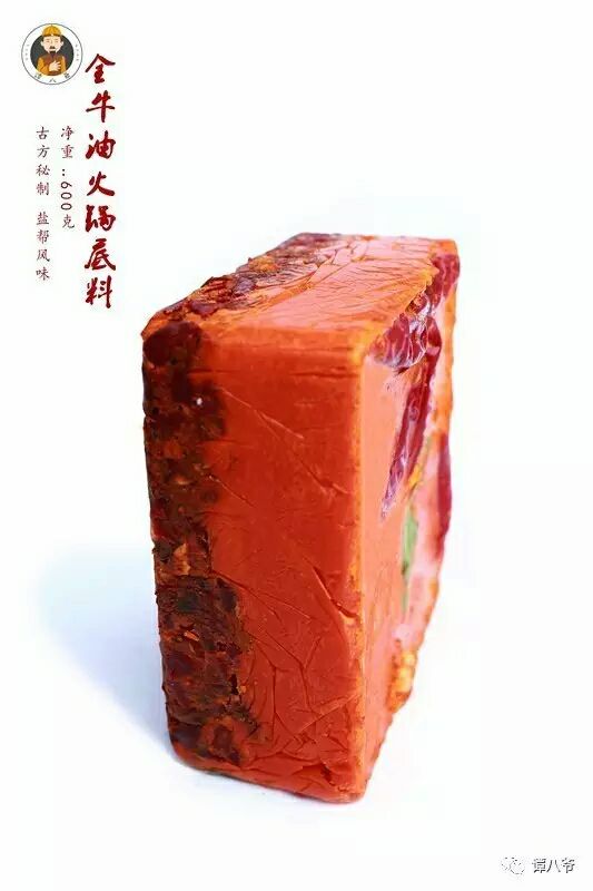 四川自贡谭八爷冷吃城招代理