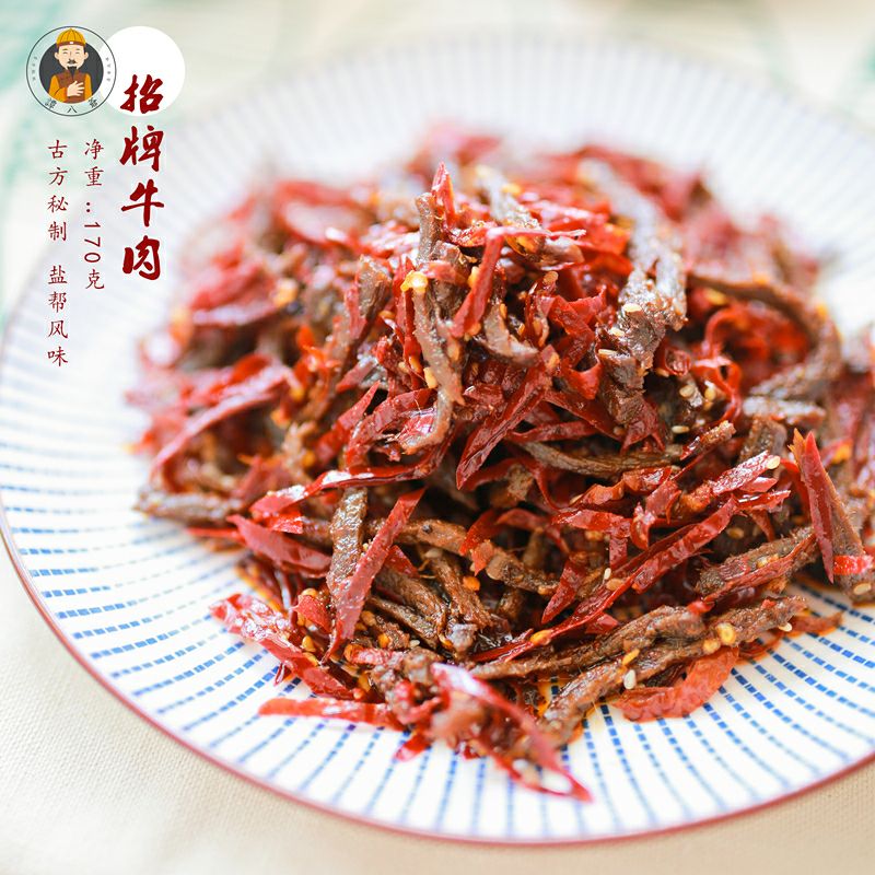 谭八爷冷吃小吃