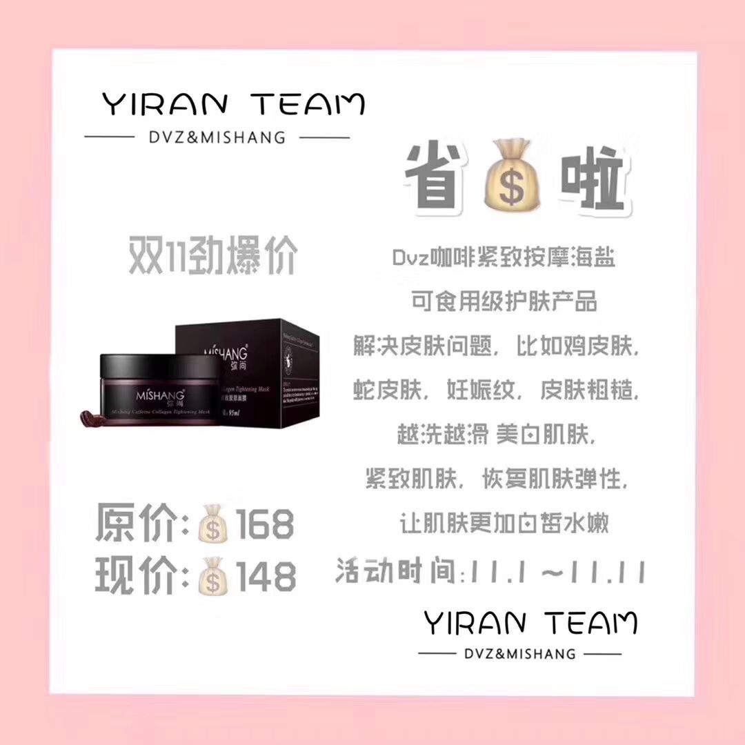 朵色护肤产品