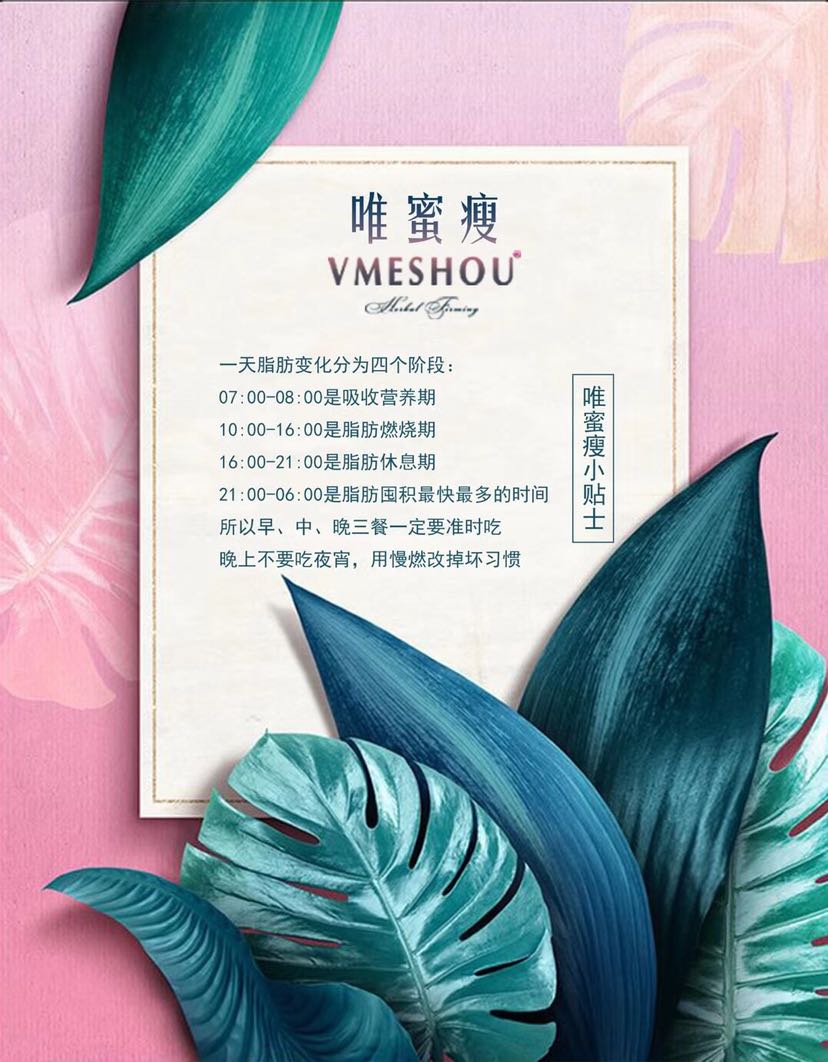 无效退款！中药