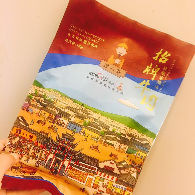 谭八爷冷吃系列，0投入，高收入，不囤货。