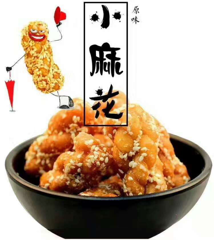 香香脆脆小麻花，十种口味