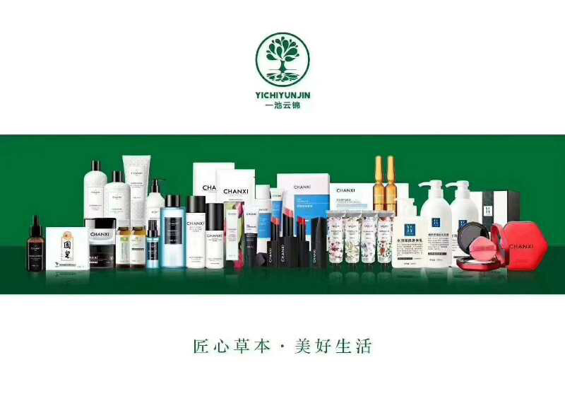 国药品牌，国皂洗脸卸妆一步搞定，安全好用