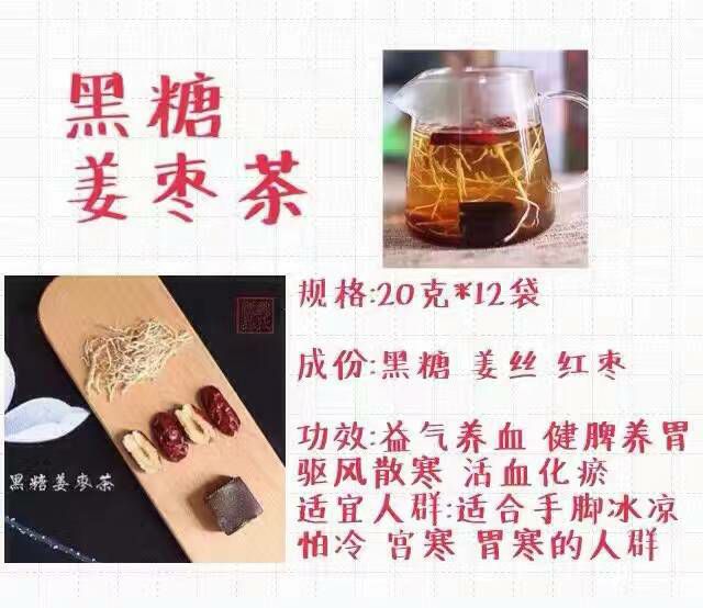 魏氏甄品（全国中医高校硕博团队）