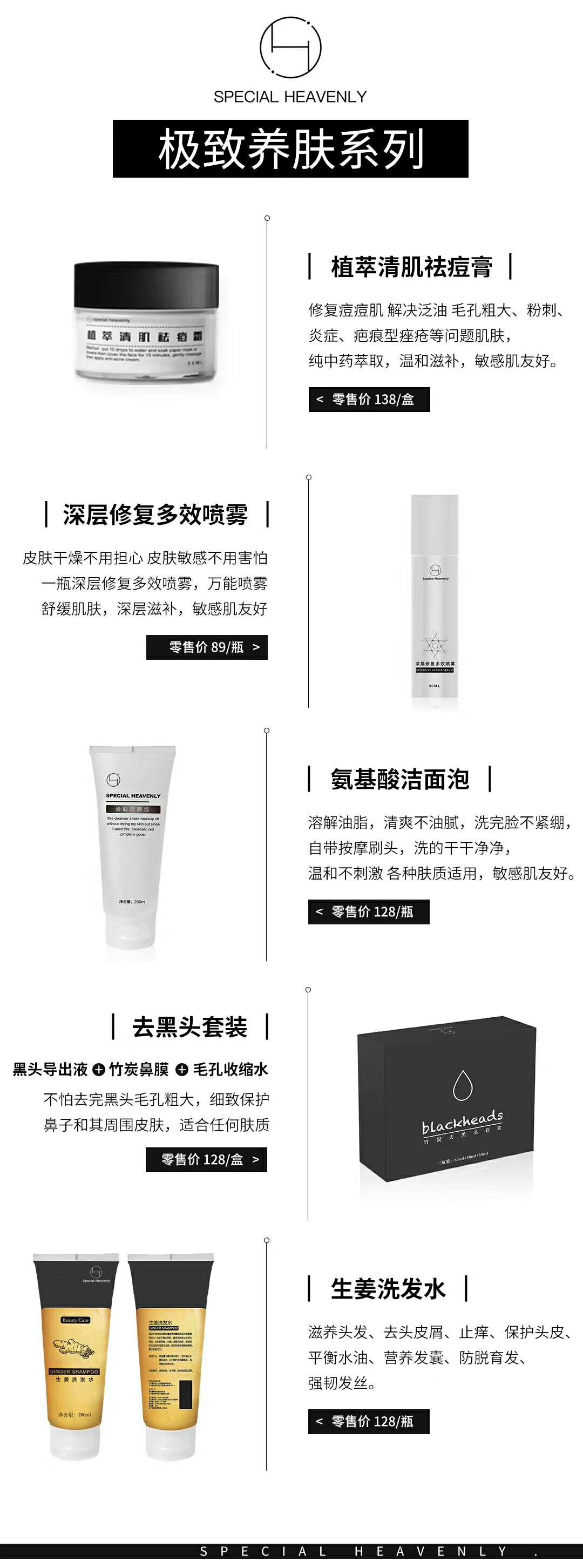 sh溶脂凝胶，瘦腿神器，涂哪瘦哪，配合按摩一次见效，无效退货