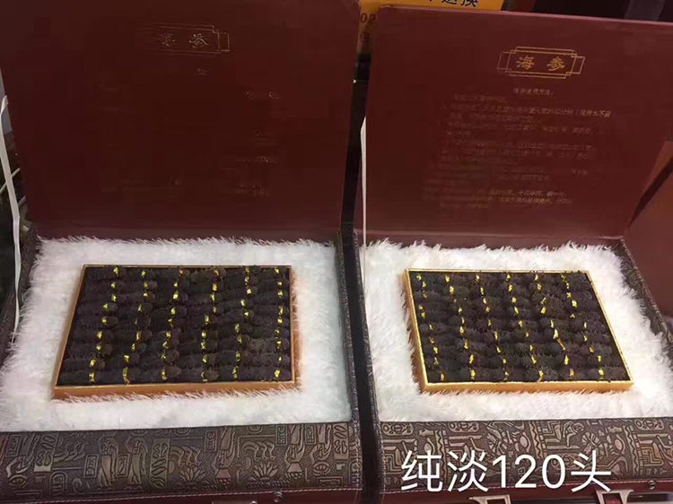 大连辽参一手货源加工厂 诚信经营 广招代理