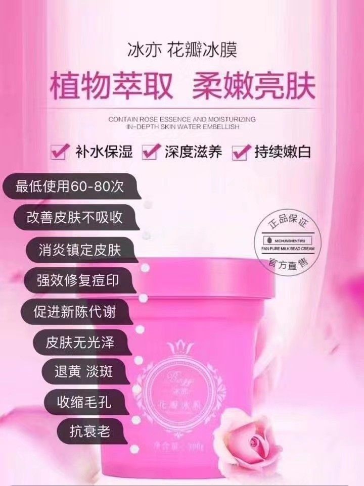 孕妇小孩男生都在用的面膜，全网最火面膜