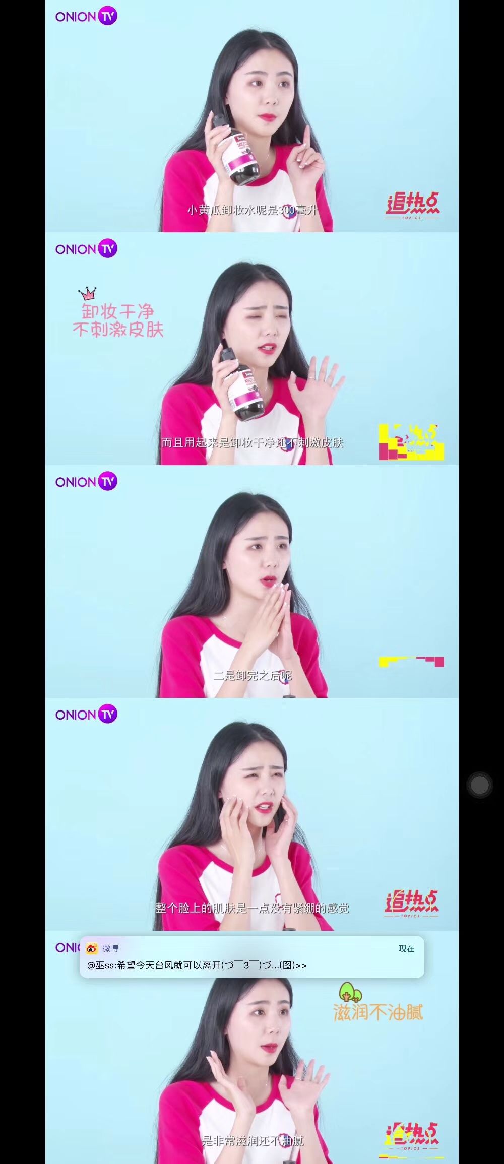 瑞思玫瑰果护肤三件套