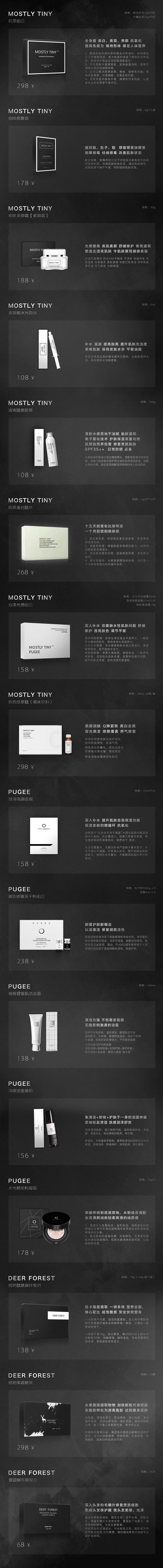 美白，瘦身，创业我的团队欢迎你