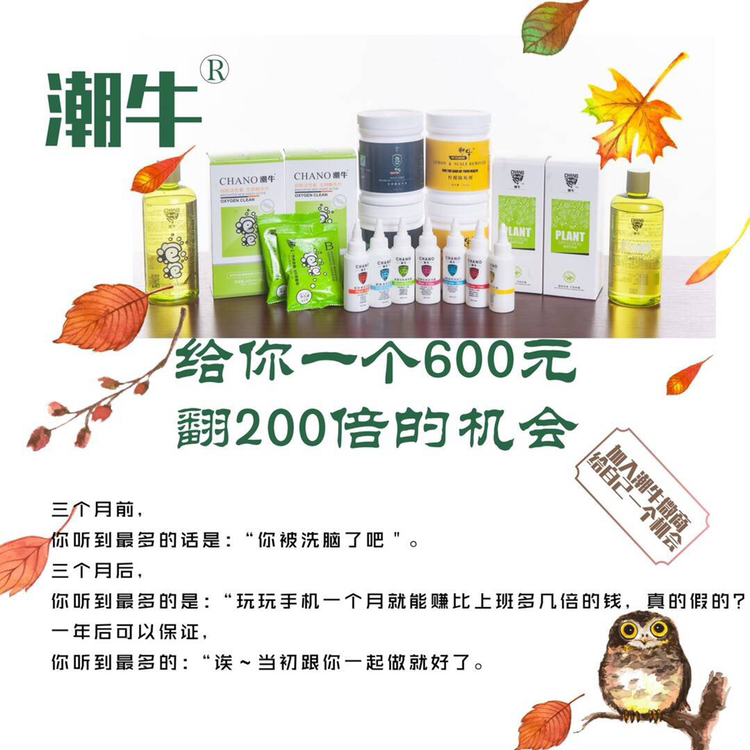 洗涤用品，顽固污渍、重油污、高端衣物护理清洁、串染色处理。